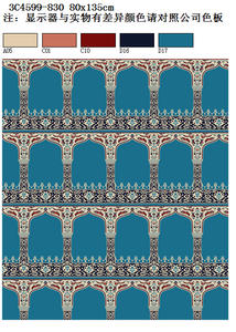 Tappeto da <span class=keywords><strong>preghiera</strong></span> in Nylon blu fatto a mano <span class=keywords><strong>arte</strong></span> da parete islamica per viaggi in auto a casa o moschea tappeto da <span class=keywords><strong>preghiera</strong></span> in seta lavabile - Product Image 5