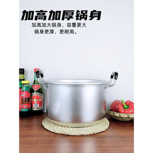 Olla de aluminio Jinxi de 28 cm de gran capacidad sin revestimiento para cocinar arroz y hervir agua - Product Image 3