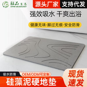 แผ่นรองอาบน้ำไดอะตอมไมต์ลายคลื่นสไตล์จีนแบบใหม่ รูปทรงสี่เหลี่ยมผืนผ้า ซึมซับน้ำได้ดี แห้งเร็ว กันลื่น สำหรับห้องอาบน้ำและห้องน้ำ - Product Image 5