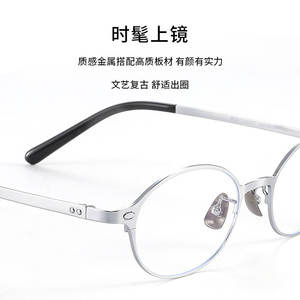 Montures de lunettes Fakeme Cat Eye en titane pur, monture complète, légères, unisexes, design ovale, origine Danyang 202407 - Product Image 5