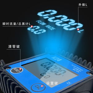 Compteur de débit électronique pour port de Wenzhou, affichage pour huile de moteur diesel, huile liquide, huile de soja, huile d'arachide, débitmètres - Product Image 2