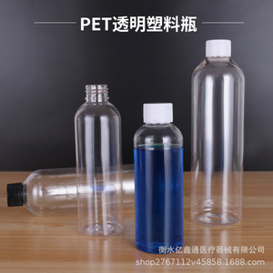 Botella de Plástico Transparente para Mascotas de 150, 200, 250, 300, 400, 500 ml con Tapa Blanca para Almacenamiento de Muestras - Product Image 1