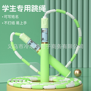 Childrens Bamboo Joint Jump Rope Adjustable Length <b>Soft</b> Beads For Kindergarten Primary School Students Fitness Equipment - Product Image 2