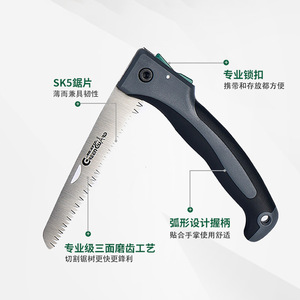 Greenguard Folding Saw Sk5 Steel Portable Wood Cutting Outdoor Garden Tool - Product Image 1