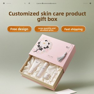 กล่องของขวัญบำรุงผิวแบบกำหนดเอง กล่องบรรจุภัณฑ์ผลิตภัณฑ์ดูแลผิวแบบกำหนดเอง กล่องของขวัญบำรุงผิวและเครื่องสำอางแบบกำหนดเอง - Product Image 1
