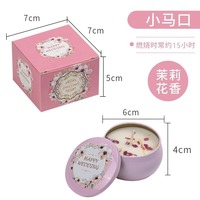 Lilin Aroma Logam Modern Relief Clear Metal, Lilin Wangi Mewah untuk Dekorasi Rumah, Hadiah Hari Valentine, Lilin Aromaterapi Dekoratif