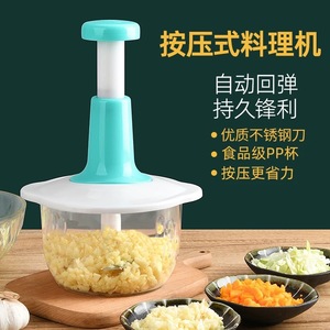 Manual Food Processor 2L <b>Multifunctional</b> <b>Vegetable</b> <b>Cutter</b> With Stainless Steel Blade For Kitchen Use - Product Image 1
