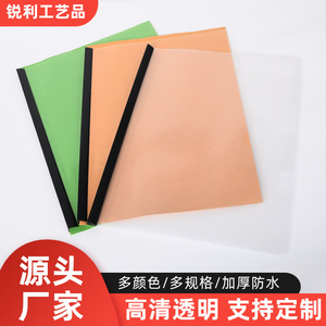 Chất lượng cao <span class=keywords><strong>A4</strong></span> Pp trượt chất kết dính với in logo trong suốt thả thư mục cho báo cáo - Product Image 2