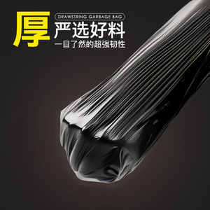 Household Thickened <b>Large</b> Black Flat Mouth Garbage Bags L Size High Strength No Leak <b>Kitchen</b> Waste Disposable Plastic Bags - Product Image 5