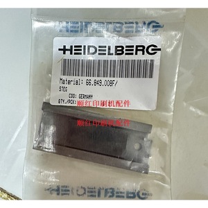 เครื่องพิมพ์ไฮเดลเบิร์ก รุ่น 66.849.008F แม่เหล็กไฟฟ้าเหล็ก สำหรับ GTO52 SM102 CD102 - Product Image 1