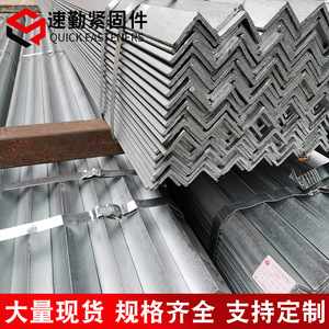 Acero angular galvanizado de lados desiguales Q235B hecho a medida para edificios industriales y muros cortina - Product Image 4