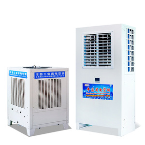 Refroidisseur évaporatif portable Fengchang, climatiseur économe en énergie pour usine, atelier, structure sportive - Product Image 2