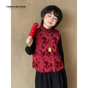 Child Star Circle Hanfu Boys Quilted Vest Red Thick Cotton Winter Outfit New Year Attire - Product Image 1