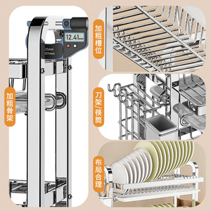 ชั้นวางจานสแตนเลส Sea Shark 3 ชั้น พร้อมที่เก็บมีดและตะเกียบ สำหรับตู้ครัว - Product Image 4