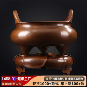 Quemador de Incienso de Cobre Xuande de 30 cm con Asas y Base para Uso Religioso - Product Image 5