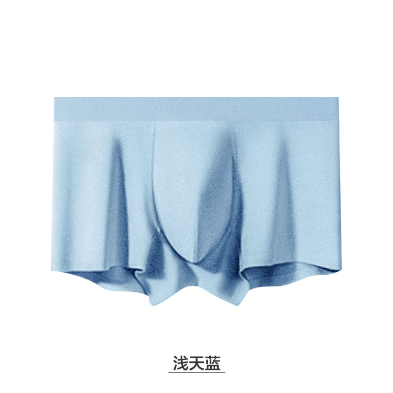 Bleu ciel clair (intérieur en soie de mûrier) sans couture