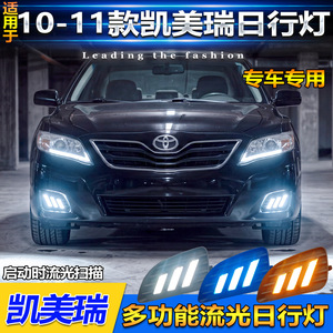 <b>Led</b> Front Fog <b>Lights</b> For Toyota Camry 2010 2011 Small Mustang Style Daytime Running <b>Light</b> Pair With <b>Wiring</b> Harness - Product Image 4