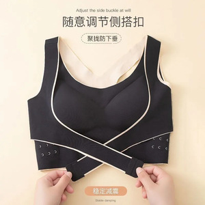 <span class=keywords><strong>Beau</strong></span> soutien-gorge anti-affaissement de poitrine personnalisé solide boucle avant croix sport anneaux non en acier dos push-up emballage sans trace - Product Image 3