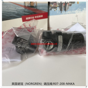วาล์วลดแรงดันนอร์เกรน R07-208-NNKA 1/4 นิ้วพอร์ตแก๊สแบบนิวเมติก - Product Image 3