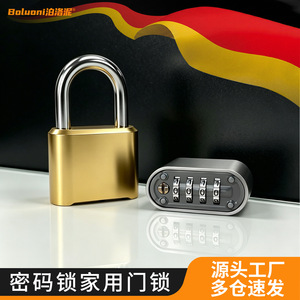 กุญแจล็อคแบบผสม ตัวล็อคสังกะสีทรงสี่เหลี่ยม กันน้ำระดับ IP65 แบบก้านเดี่ยว สำหรับใช้ในบ้าน - Product Image 2