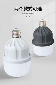 Bombilla LED de Emergencia Portátil de 20W 1800mA con Batería de Larga Duración, Multifuncional para Uso Interior/Exterior, Compatible con B22 E26 E27 para Residencias - Product Image 2