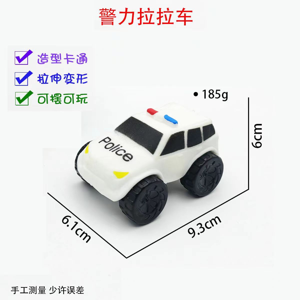 [Voiture de police] Chariot à tirer