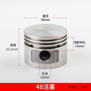 Pièces de rechange pour compresseur d'air à 48 pistons, tête de cylindre en aluminium, pompe, générateur, pour usage industriel - Product Image 3