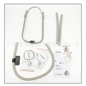 Stéthoscope médical jetable à tête entièrement en cuivre blanc pour l'écoute du rythme cardiaque fœtal des femmes enceintes à domicile - Product Image 2