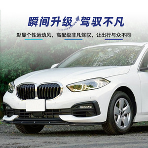 Bmw 1 Series F40 Front Bumper <b>Lip</b> <b>Splitter</b> Matte Piano Black Carbon Fiber Tuning Style Modification Part - Product Image 3