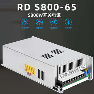 RDS800-65 <b>Switching</b> <b>Power</b> Supply 800W 110V/220V AC-DC Single Output Module For Industrial Use - Product Image 5
