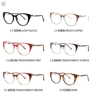 Gafas de Ojo de Gato 87244 con Protección de Luz Azul, Montura Mediana de Acetato para Mujer, Gafas Ópticas con Bisagra de Resorte, Estilo Moderno - Product Image 4