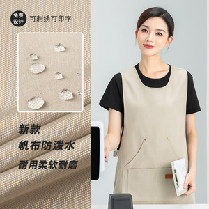 Casual Sleeveless Round Neck Apron Solid Color Waterproof Restaurant Bar Uniform Workwear - Product Image 2