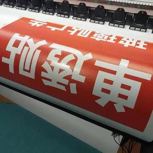 Adhesivo de vinilo microperforado de alta calidad Anuncio de ventana unidireccional a un precio económico - Product Image 2