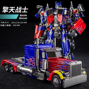 Hot Bán Hành Động Con Số Biến Đổ<span class=keywords><strong>i</strong></span> <span class=keywords><strong>Robot</strong></span> Xe Đồ Chơ<span class=keywords><strong>i</strong></span> Xây Dựng Xe Chuyển Đổ<span class=keywords><strong>i</strong></span> Phim Mô Hình Quá Khở Biến Dạng Hợp Kim - Product Image 2