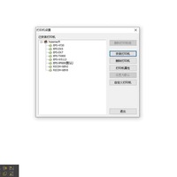 Software RIP RIIN para Impresora DTF XP600, Sistema de Placa Base Hoson, Software Profesional de Control de Tinta Blanca y Gestión de Color