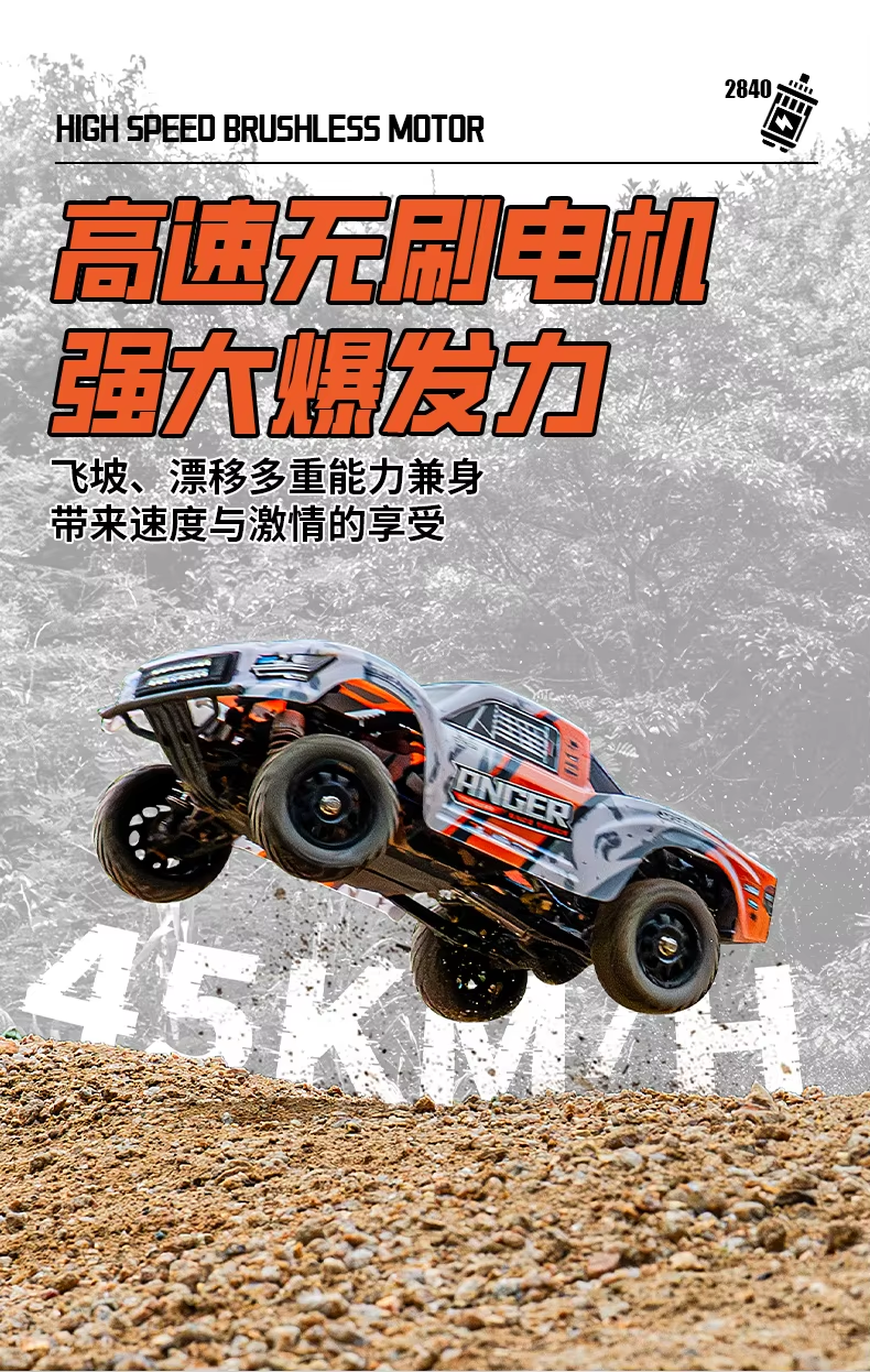 ブラシレス　ラジコン　HBX3100A HBX 3100A 4WD Brushless Motor & ESC - Short-Course Truck Model
