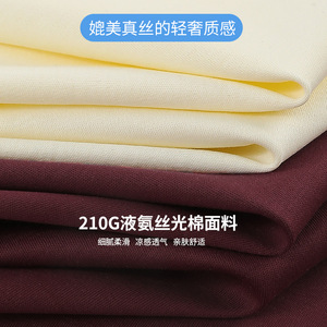 Pure Cotton Round Neck Short Sleeve T-Shirt 210G Solid Color Leisure Wear Comfortable Cool Feeling Men's T-Shirt - Product Image 2