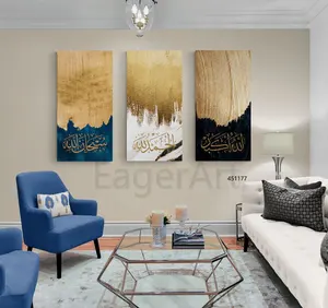 Hot Selling 3 Panel Einzigartige arabische Allah muslimische islamische Kalligraphie Wohnzimmer Ramadan gedruckte Leinwand hängende Wand kunst