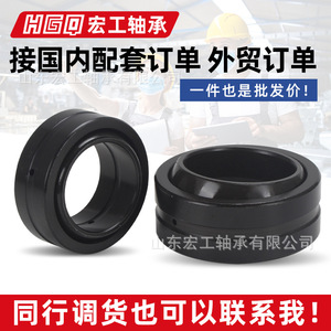 ตลับลูกปืนทรงกลม Hgq Honggong รุ่น Ge50es ขนาด 80 มม. ตลับลูกปืนแบบรัศมีสำหรับรถยนต์ - Product Image 3
