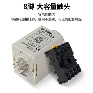 Ah3 2 ไทม์รีเลย์ 5A 250VAC SPDT ตัวตั้งเวลาหน่วงเวลาเปิดเครื่อง AC DC แบบติดตั้งบนราง DIN - Product Image 4