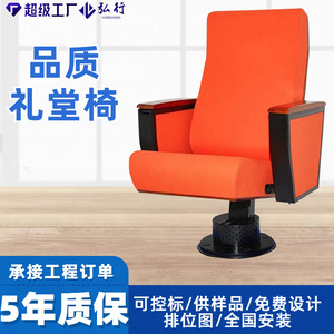 Silla de Auditorio Hiroyuki Color Coral con Tablero de Escritura, Base de una Sola Pata, Mobiliario para Teatro - Product Image 3