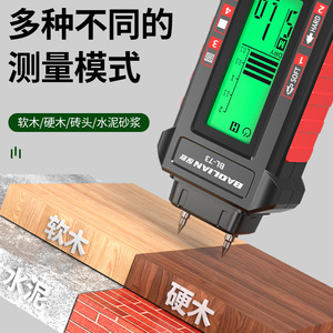Baolian Wood <b>Moisture</b> <b>Meter</b> BL-T3 Digital Hygrometer For Softwood Hardwood Brick Cement Testing - Product Image 1