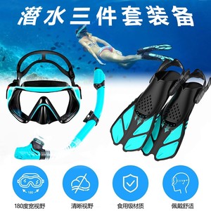 Kit de plongée avec masque et palmes entièrement étanches, équipement de plongée à vision large haute définition pour la natation et la plongée avec tuba - Product Image 5