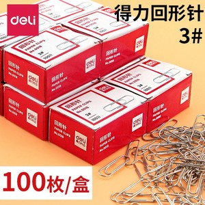 Deli Paper <b>Clips</b> 3# 100 Pieces Per Box Office Supply Metal Electroplated Surface - Product Image 1