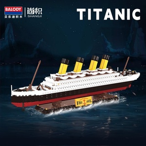 Modèle de bateau Titanic Balody Construction de briques Moc Bateau de croisière Assemblage Mini blocs de construction - Product Image 2