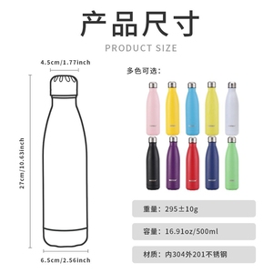 Botella de agua deportiva WATERSY de 500ml sostenible, botella recubierta de polvo personalizada con aislamiento de doble pared de acero inoxidable para la escuela - Product Image 4