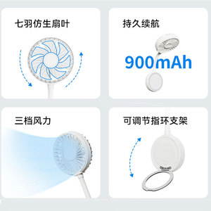 <b>Mini</b> Portable Fan With Magnetic Base Rechargeable USB Cooling Device For Phone <b>Laptop</b> Hands Free Use White - Product Image 4