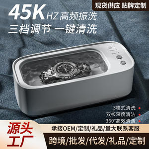 Limpiador ultrasónico S700 de 0,5 l, limpiador automático de joyas y gafas con alimentación USB, limpiador doméstico con tres configuraciones de temperatura - Product Image 4