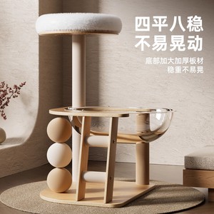 Árbol rascador para gatos de madera maciza, cama integrada para gatos, poste rascador vertical, uso doméstico que ahorra espacio, bola de sisal, cápsula espacial para gatos - Product Image 5