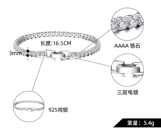 3 mm*16,5 cm